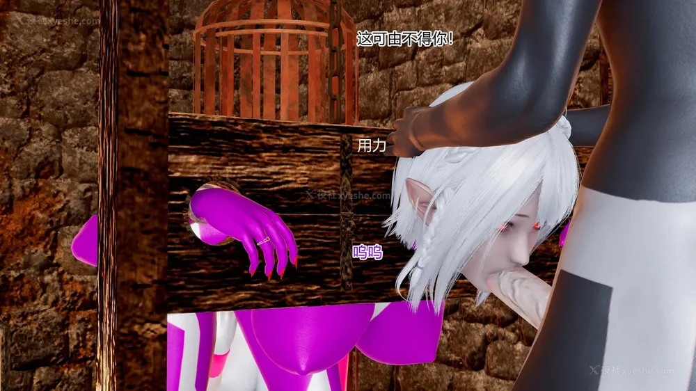 258P - 薪娅奥特曼 第二季 第1-5章（完）