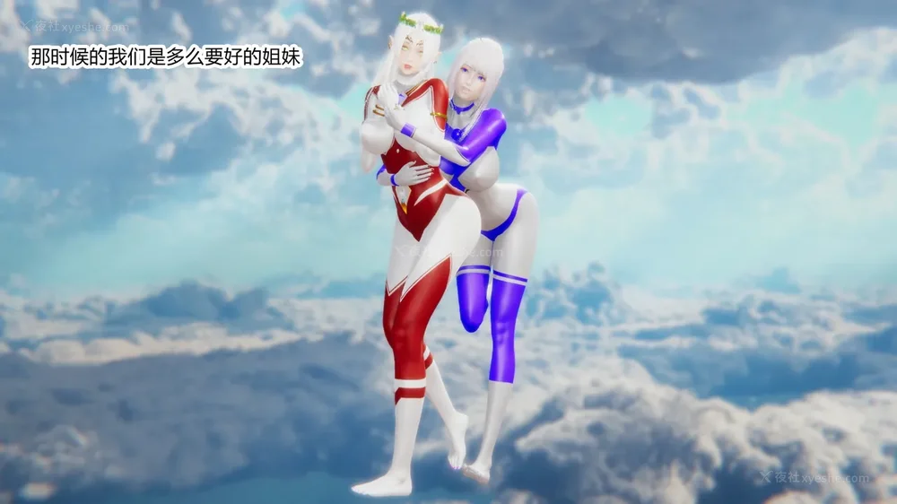 27P - 薪娅奥特曼 第二季 第1-5章（完）