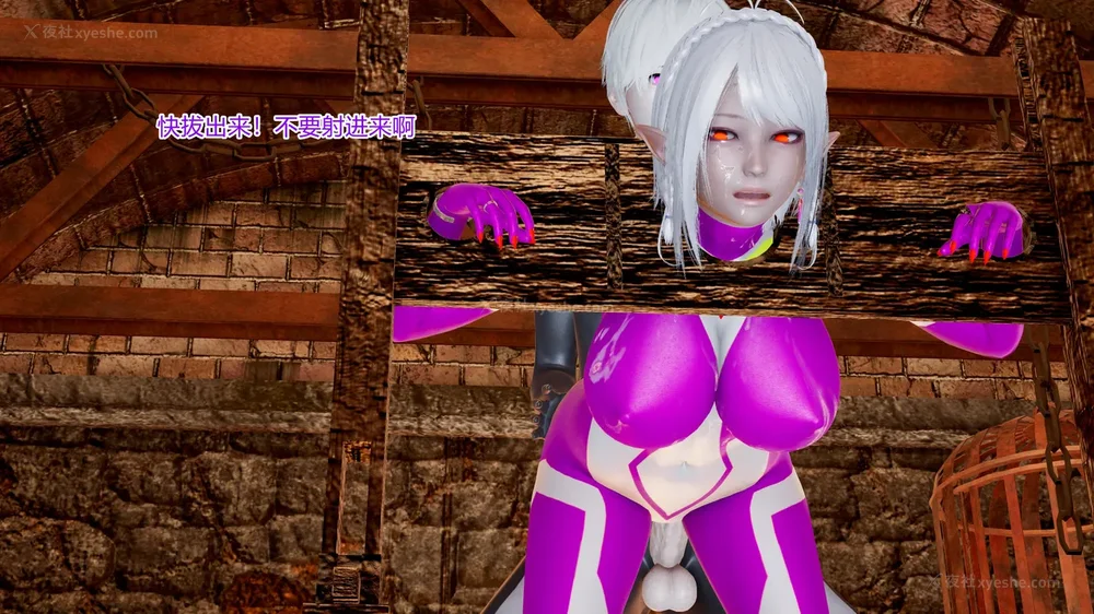 285P - 薪娅奥特曼 第二季 第1-5章（完）