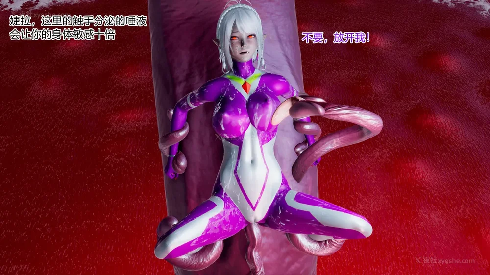 293P - 薪娅奥特曼 第二季 第1-5章（完）