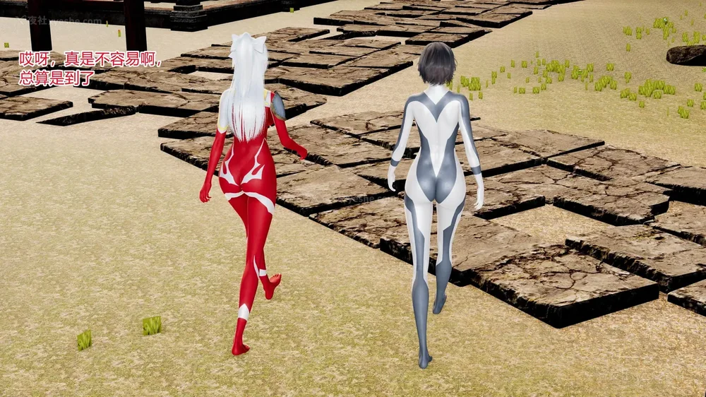 297P - 薪娅奥特曼 第二季 第1-5章（完）