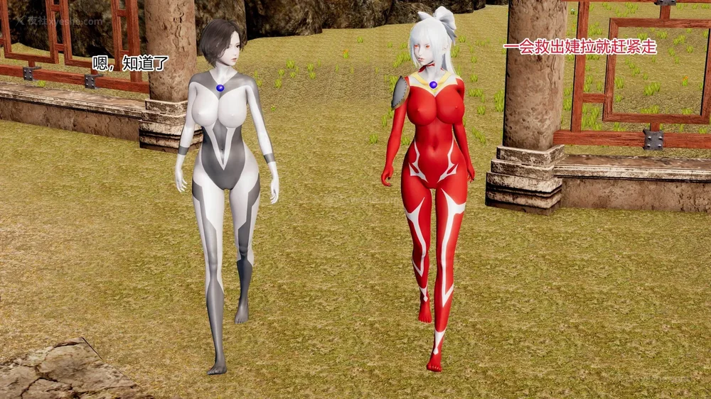 298P - 薪娅奥特曼 第二季 第1-5章（完）