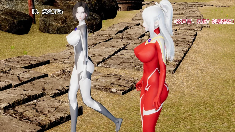 300P - 薪娅奥特曼 第二季 第1-5章（完）