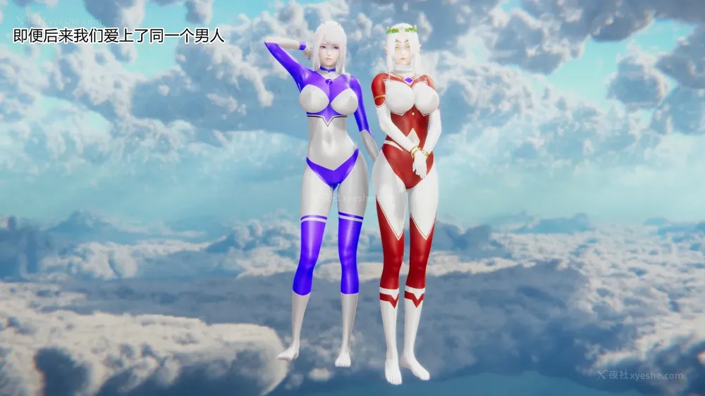 30P - 薪娅奥特曼 第二季 第1-5章（完）