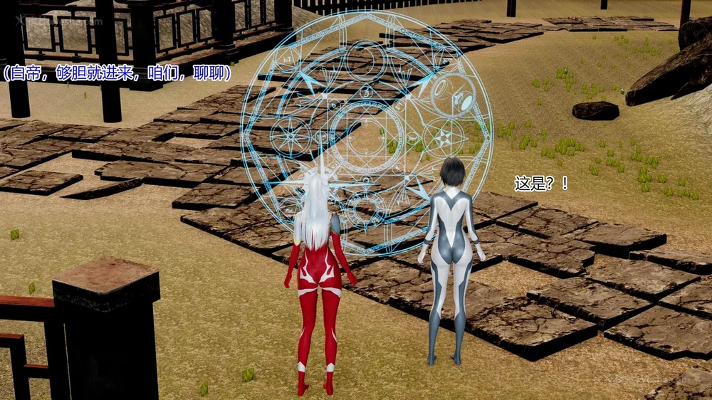 302P - 薪娅奥特曼 第二季 第1-5章（完）