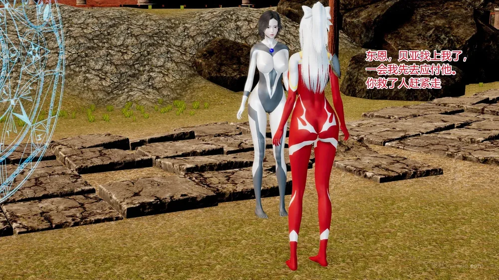 303P - 薪娅奥特曼 第二季 第1-5章（完）