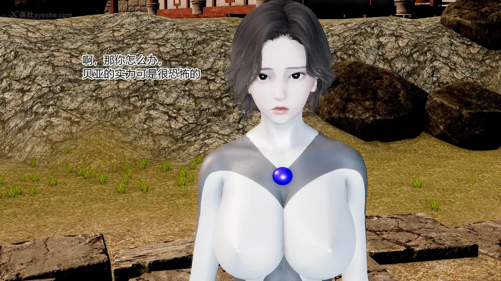 304P - 薪娅奥特曼 第二季 第1-5章（完）