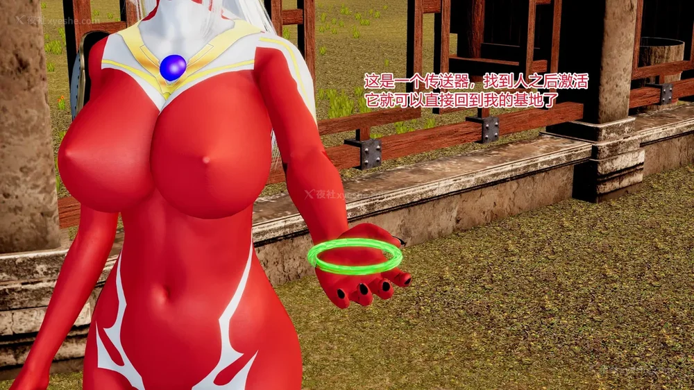 306P - 薪娅奥特曼 第二季 第1-5章（完）