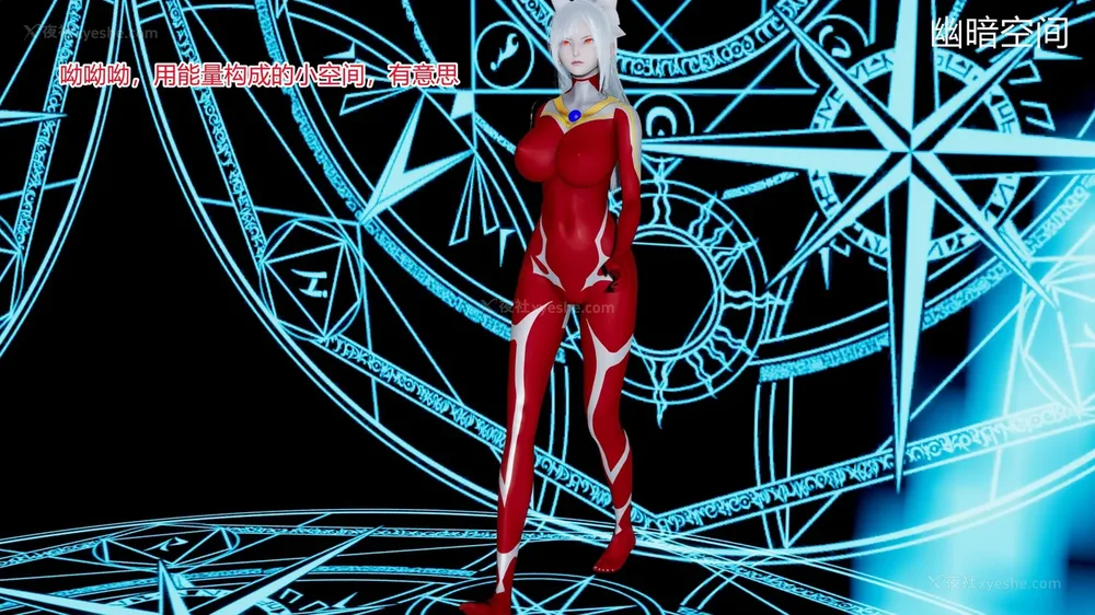 310P - 薪娅奥特曼 第二季 第1-5章（完）