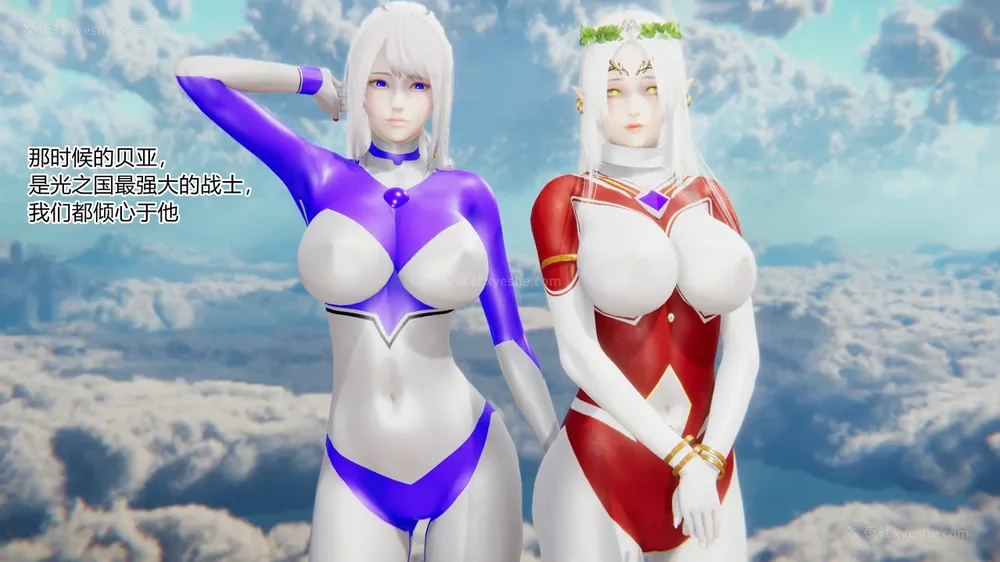 31P - 薪娅奥特曼 第二季 第1-5章（完）