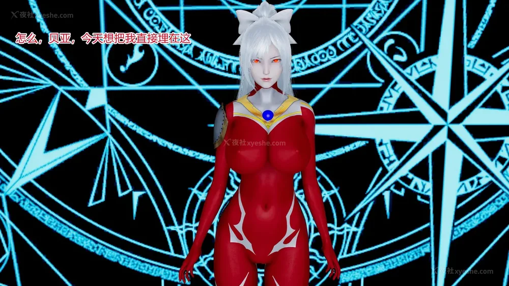 311P - 薪娅奥特曼 第二季 第1-5章（完）