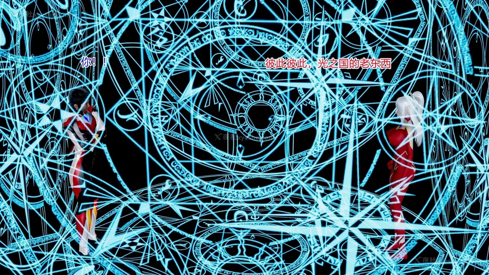 314P - 薪娅奥特曼 第二季 第1-5章（完）