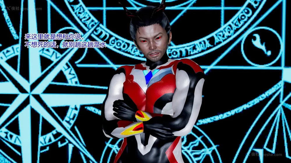 315P - 薪娅奥特曼 第二季 第1-5章（完）