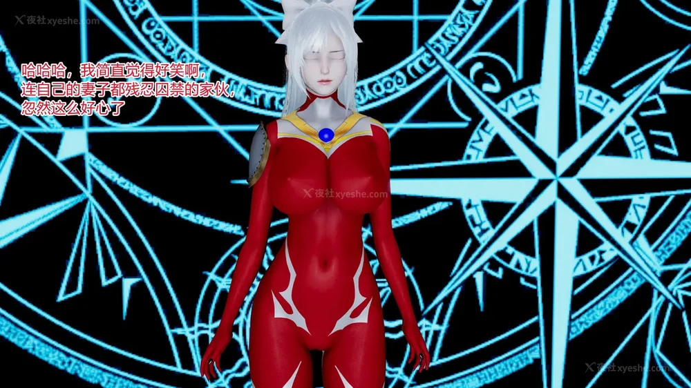 316P - 薪娅奥特曼 第二季 第1-5章（完）