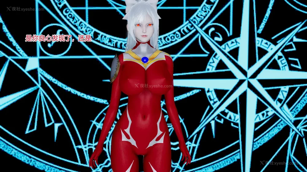 317P - 薪娅奥特曼 第二季 第1-5章（完）