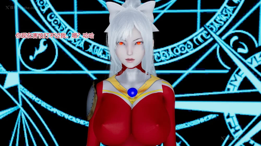 318P - 薪娅奥特曼 第二季 第1-5章（完）