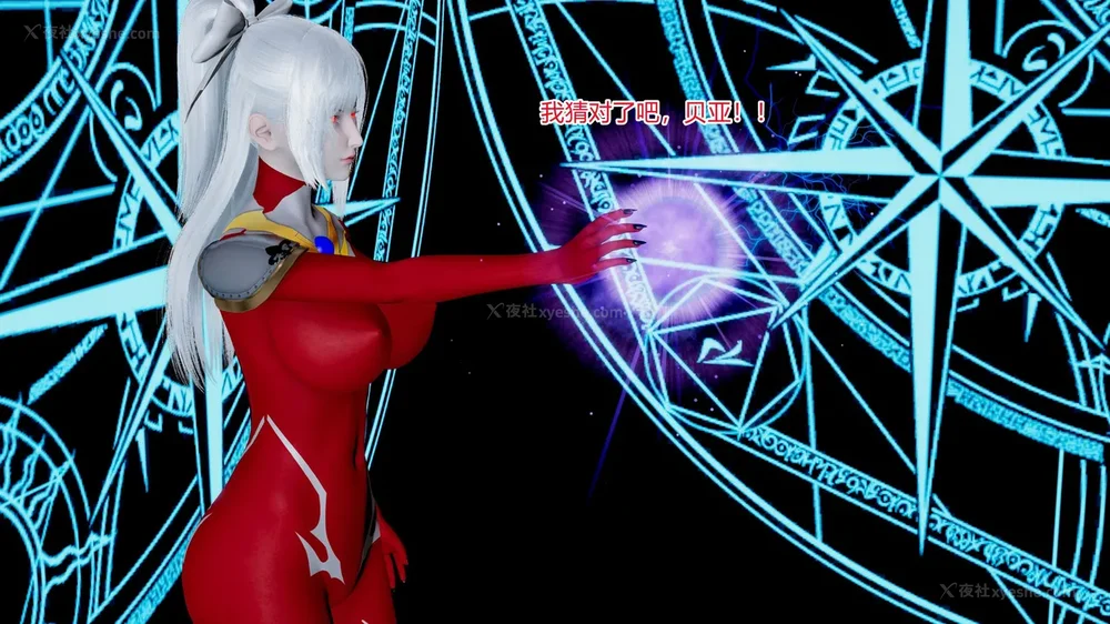 321P - 薪娅奥特曼 第二季 第1-5章（完）