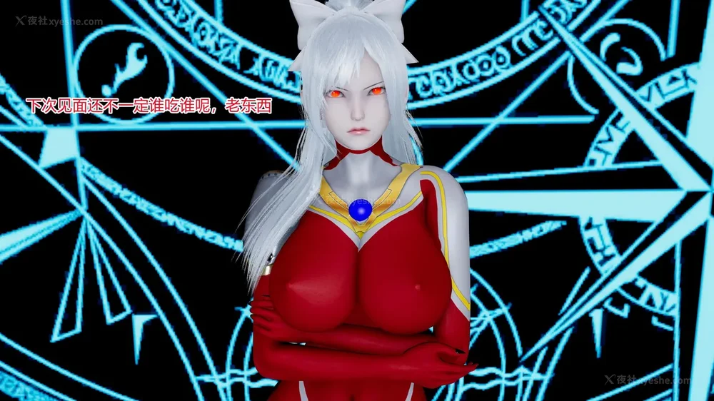 325P - 薪娅奥特曼 第二季 第1-5章（完）