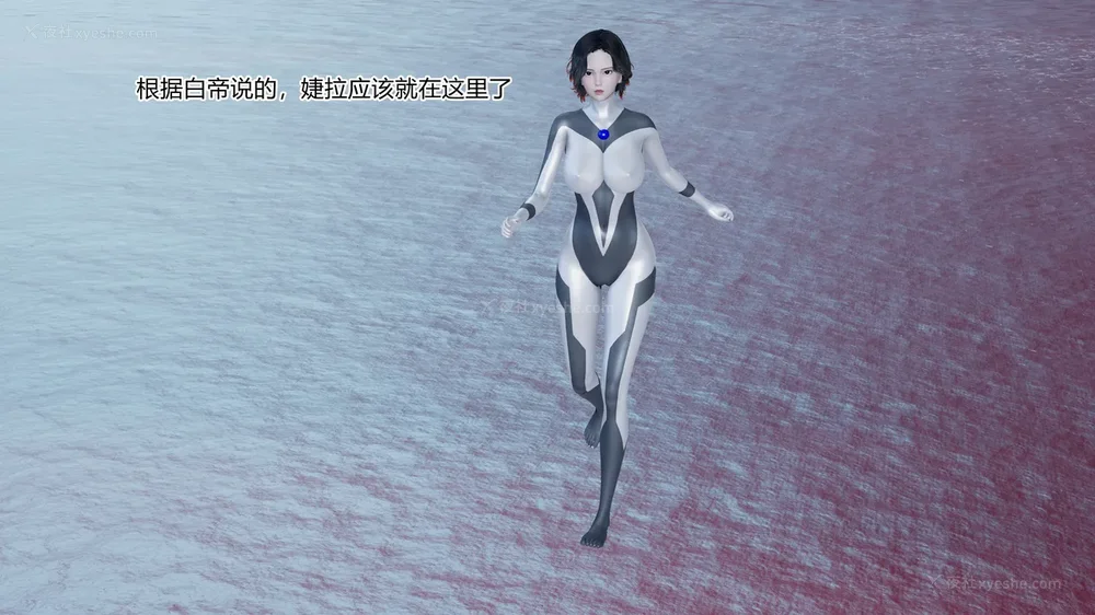 327P - 薪娅奥特曼 第二季 第1-5章（完）