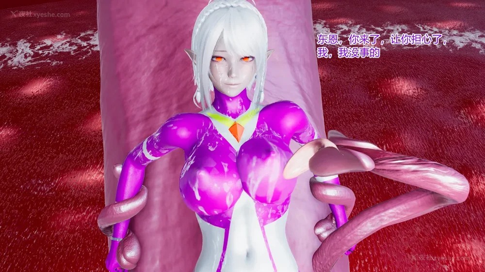 330P - 薪娅奥特曼 第二季 第1-5章（完）