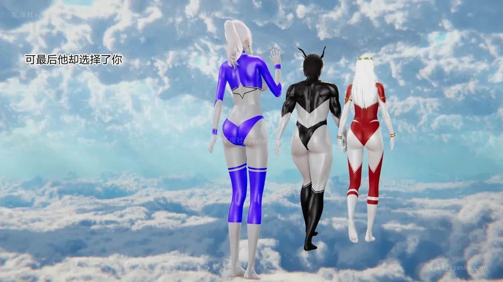 33P - 薪娅奥特曼 第二季 第1-5章（完）