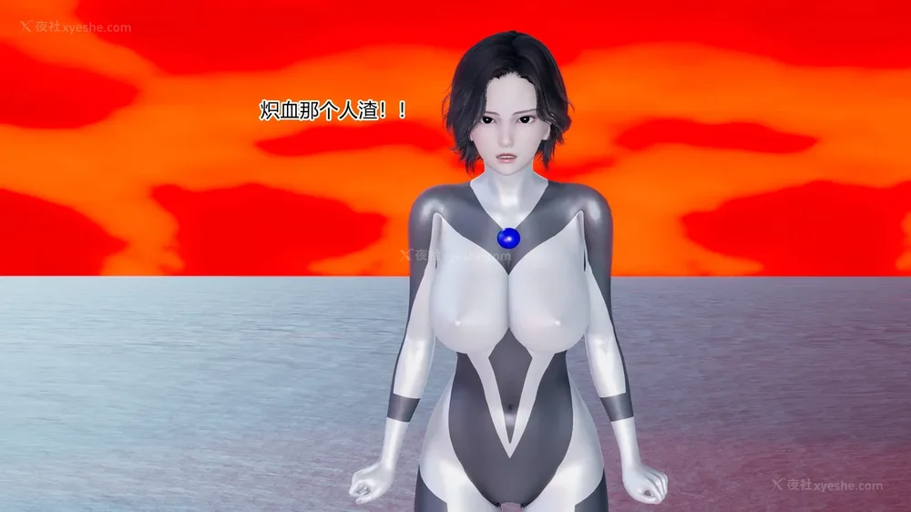 331P - 薪娅奥特曼 第二季 第1-5章（完）