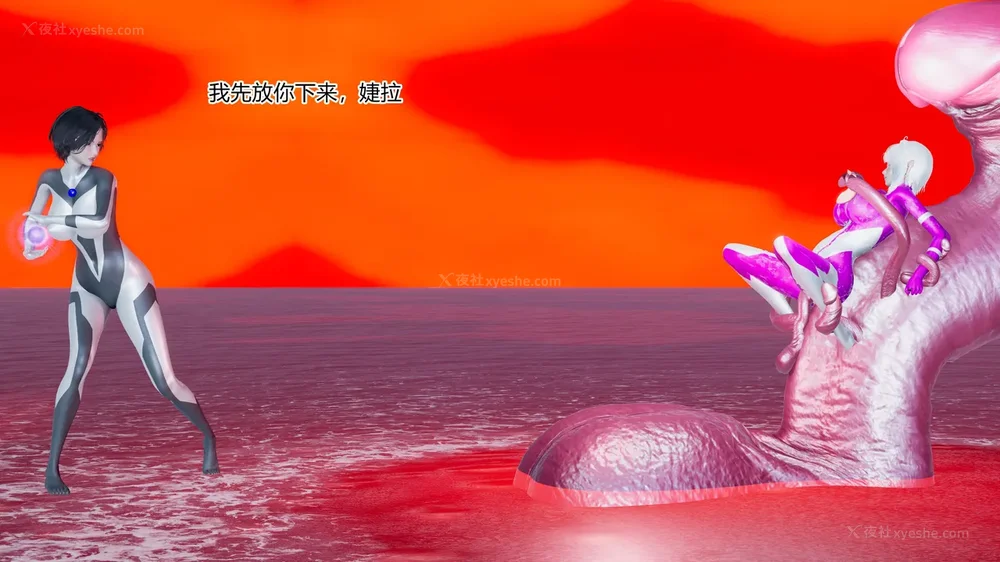 332P - 薪娅奥特曼 第二季 第1-5章（完）