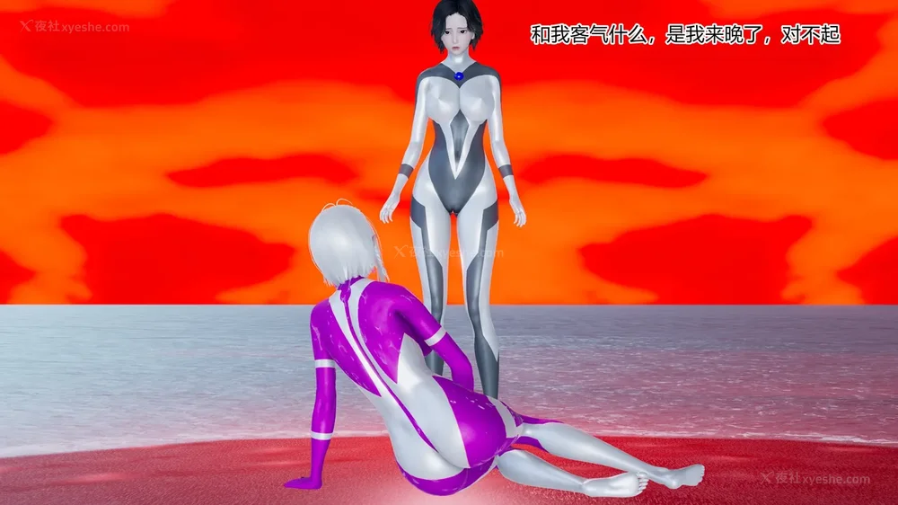 336P - 薪娅奥特曼 第二季 第1-5章（完）