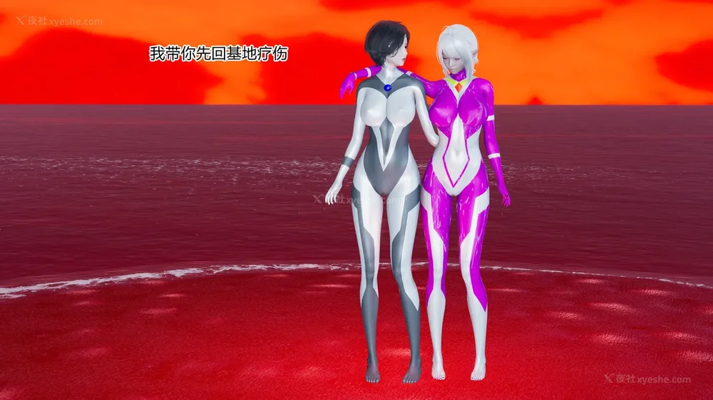 337P - 薪娅奥特曼 第二季 第1-5章（完）