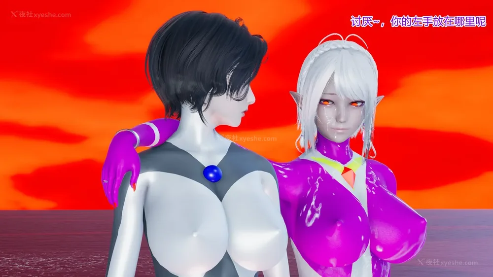 339P - 薪娅奥特曼 第二季 第1-5章（完）