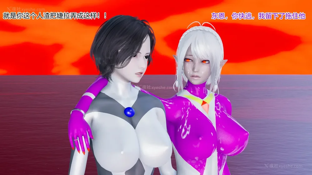 344P - 薪娅奥特曼 第二季 第1-5章（完）