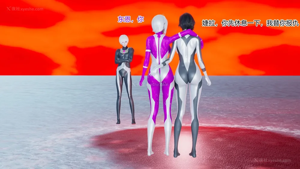 345P - 薪娅奥特曼 第二季 第1-5章（完）