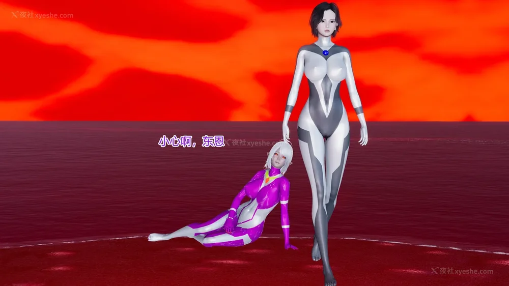 347P - 薪娅奥特曼 第二季 第1-5章（完）