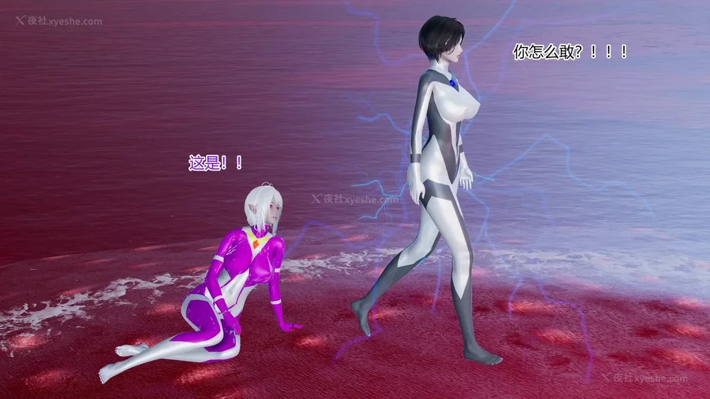 348P - 薪娅奥特曼 第二季 第1-5章（完）