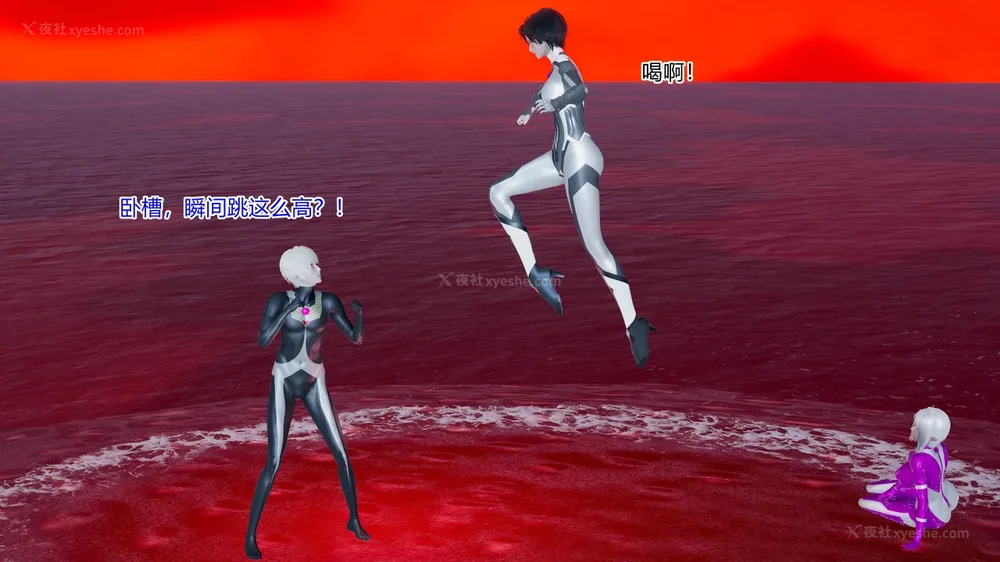 351P - 薪娅奥特曼 第二季 第1-5章（完）