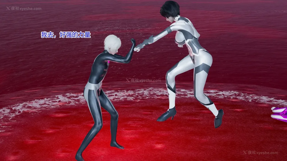 352P - 薪娅奥特曼 第二季 第1-5章（完）