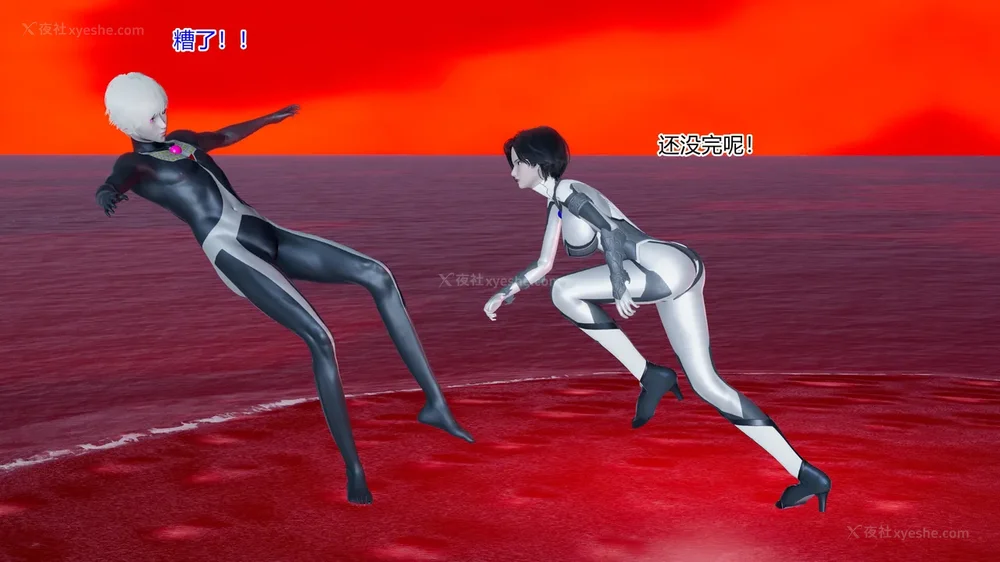 353P - 薪娅奥特曼 第二季 第1-5章（完）