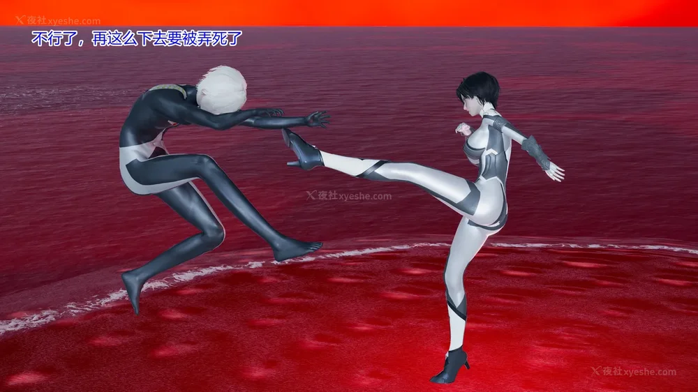 355P - 薪娅奥特曼 第二季 第1-5章（完）