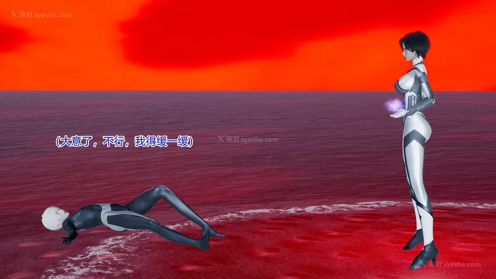 357P - 薪娅奥特曼 第二季 第1-5章（完）