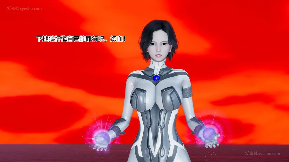 358P - 薪娅奥特曼 第二季 第1-5章（完）