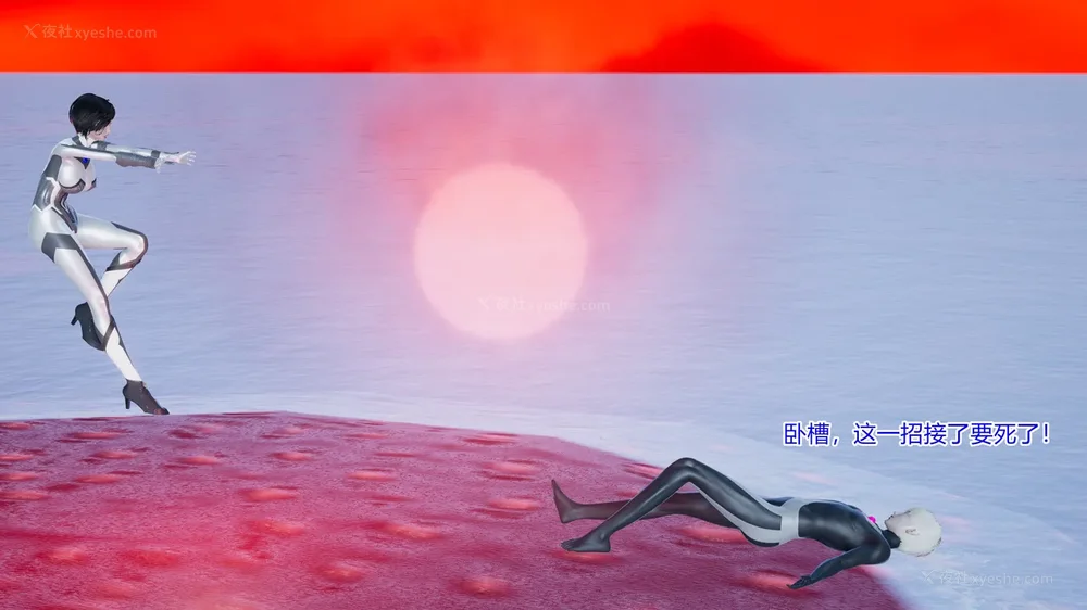 363P - 薪娅奥特曼 第二季 第1-5章（完）