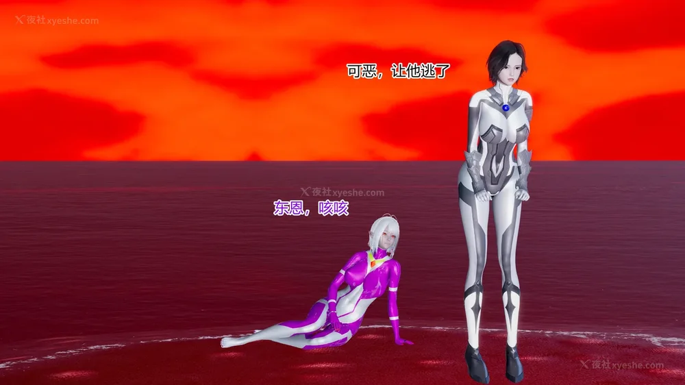 367P - 薪娅奥特曼 第二季 第1-5章（完）