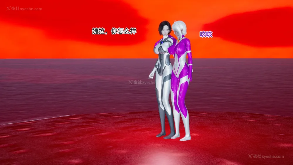 368P - 薪娅奥特曼 第二季 第1-5章（完）