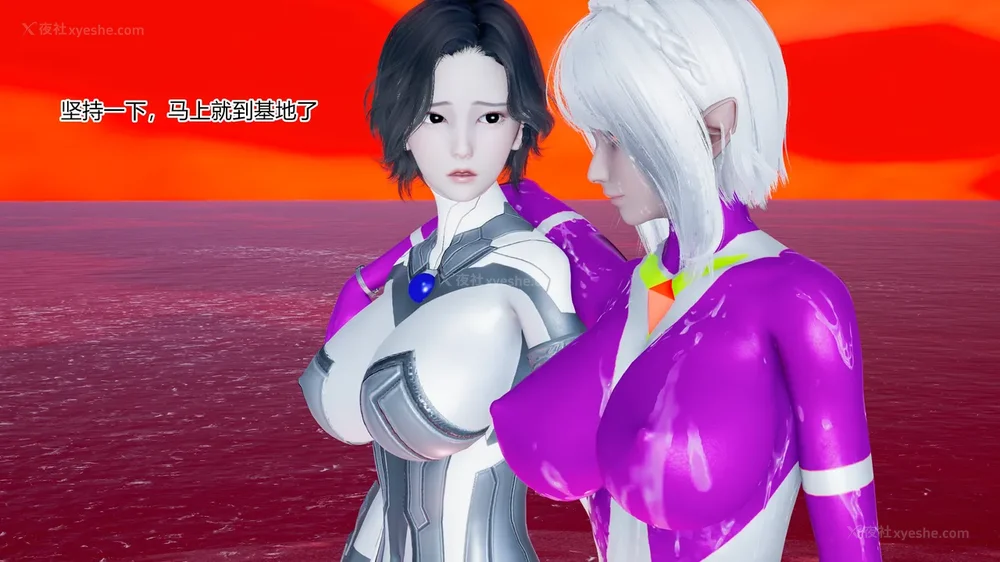 369P - 薪娅奥特曼 第二季 第1-5章（完）