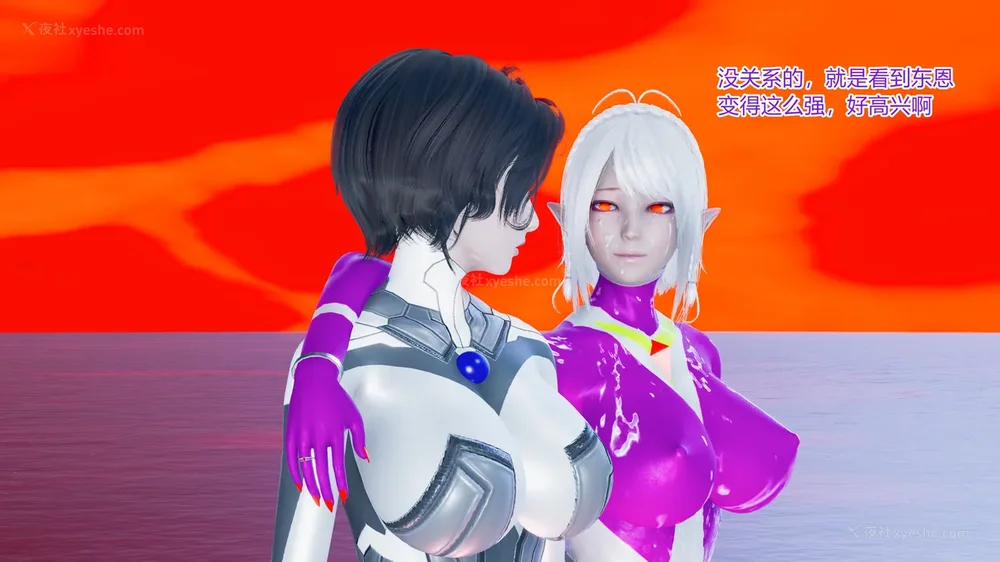 370P - 薪娅奥特曼 第二季 第1-5章（完）