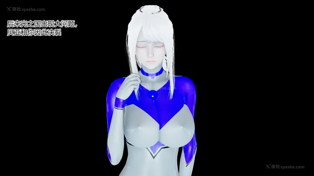 37P - 薪娅奥特曼 第二季 第1-5章（完）