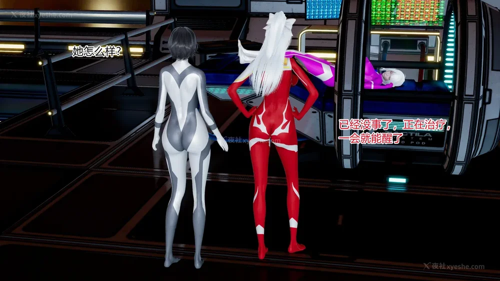 375P - 薪娅奥特曼 第二季 第1-5章（完）