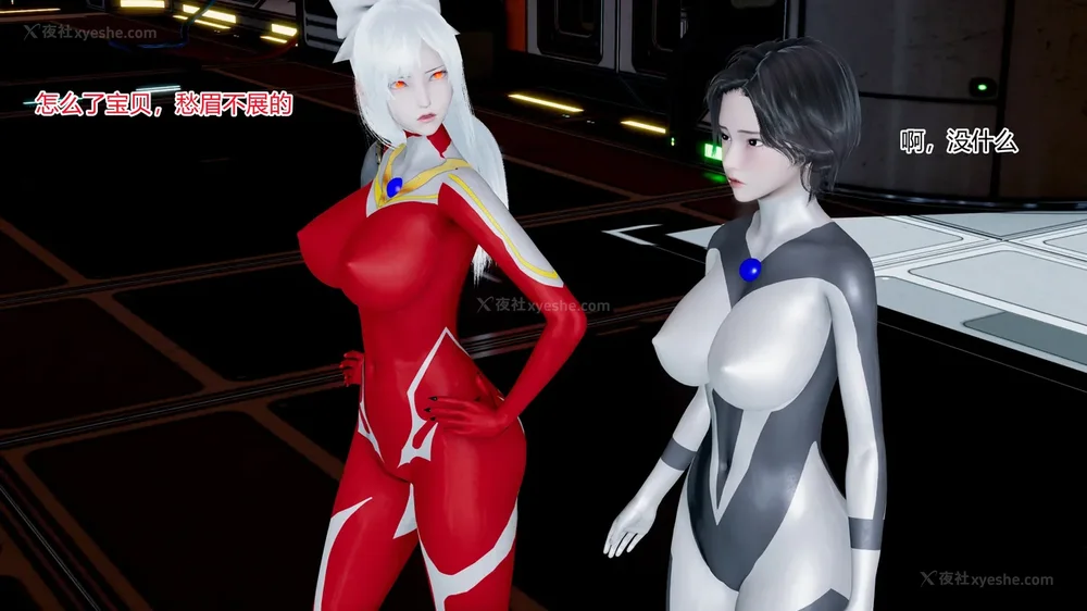 377P - 薪娅奥特曼 第二季 第1-5章（完）