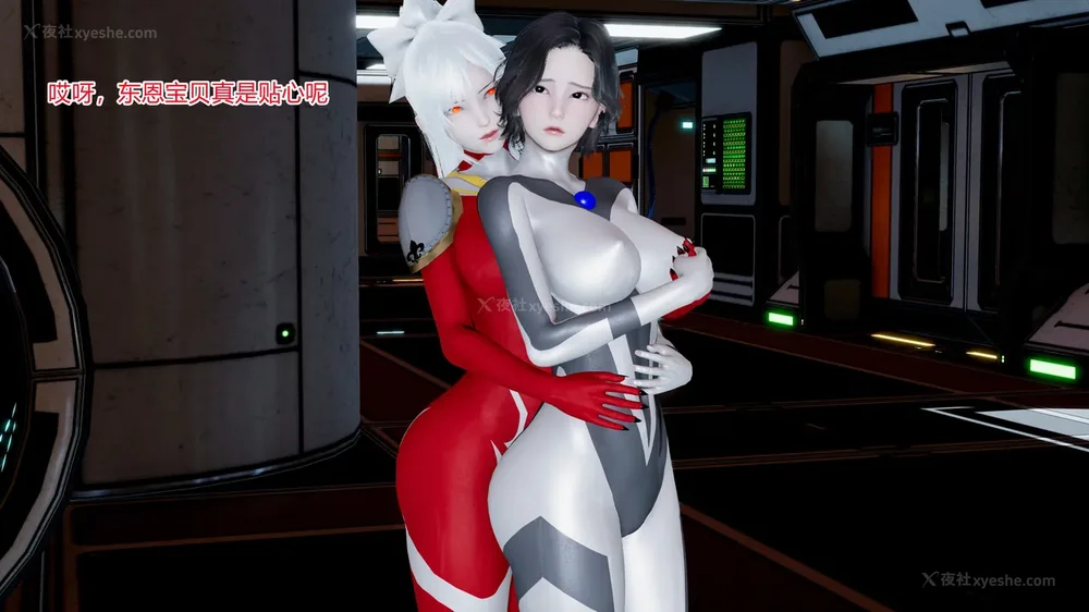 379P - 薪娅奥特曼 第二季 第1-5章（完）