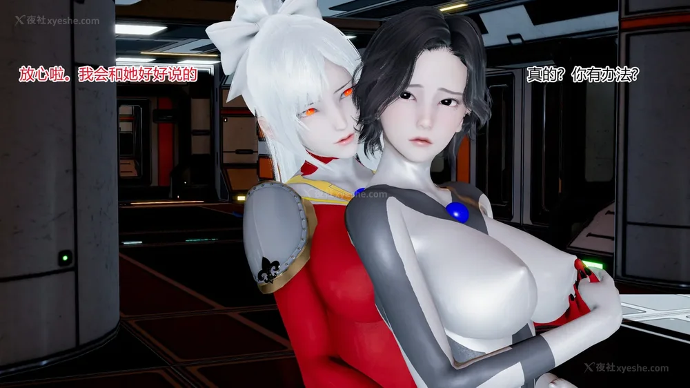 380P - 薪娅奥特曼 第二季 第1-5章（完）